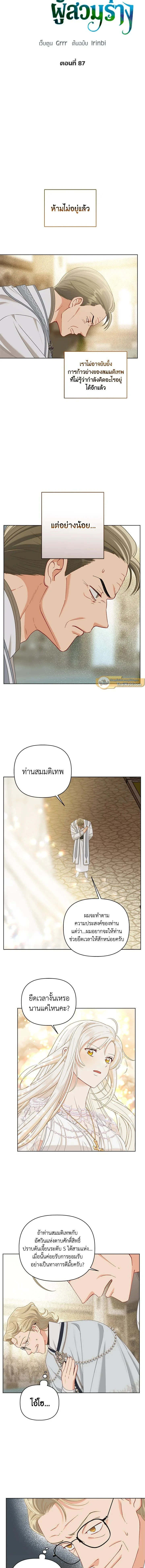 ภาพที่ 3