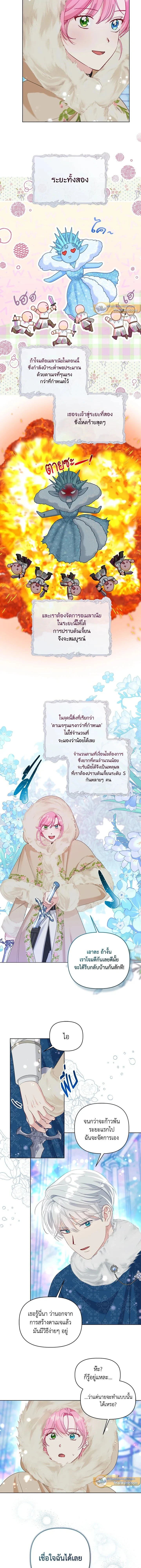 ภาพที่ 4