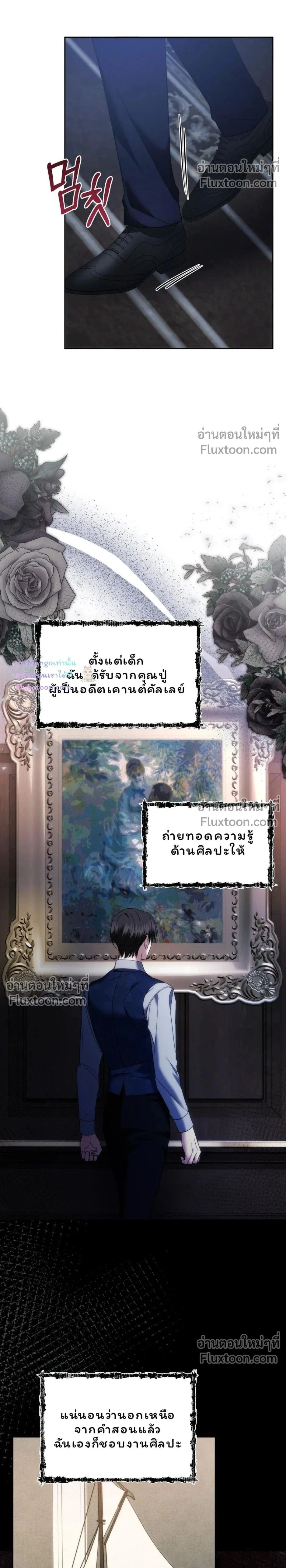 ภาพที่ 2