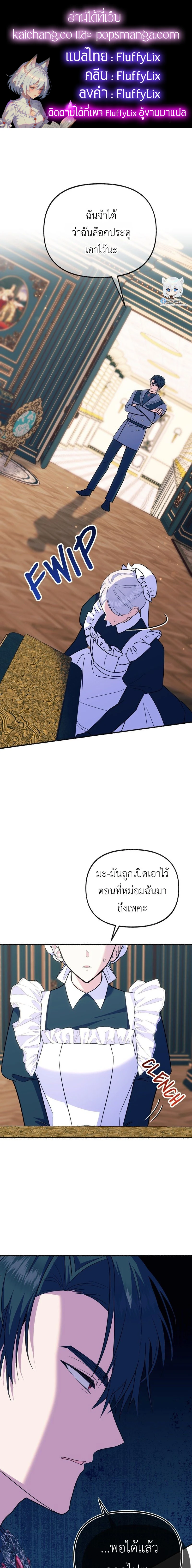 ภาพที่ 1