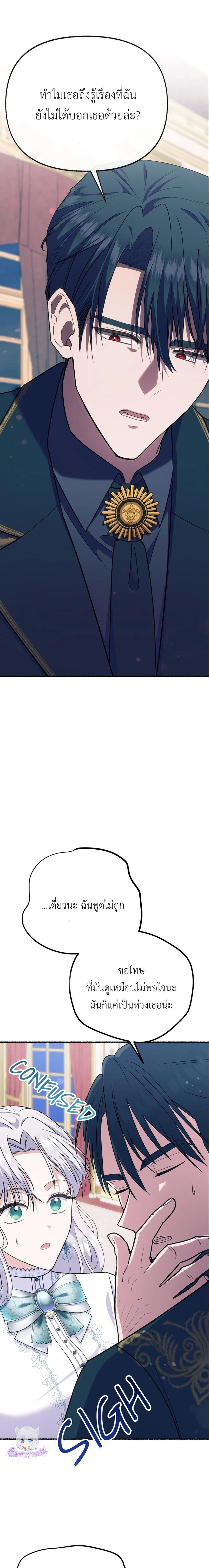 ภาพที่ 1