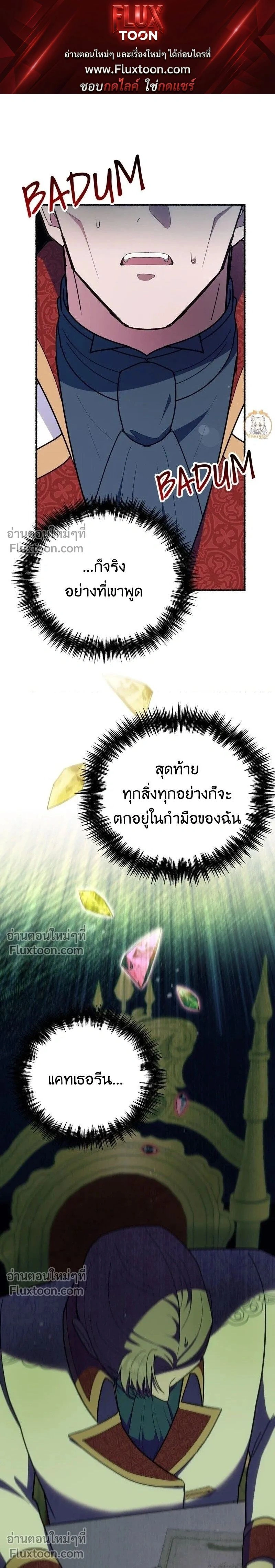 ภาพที่ 1