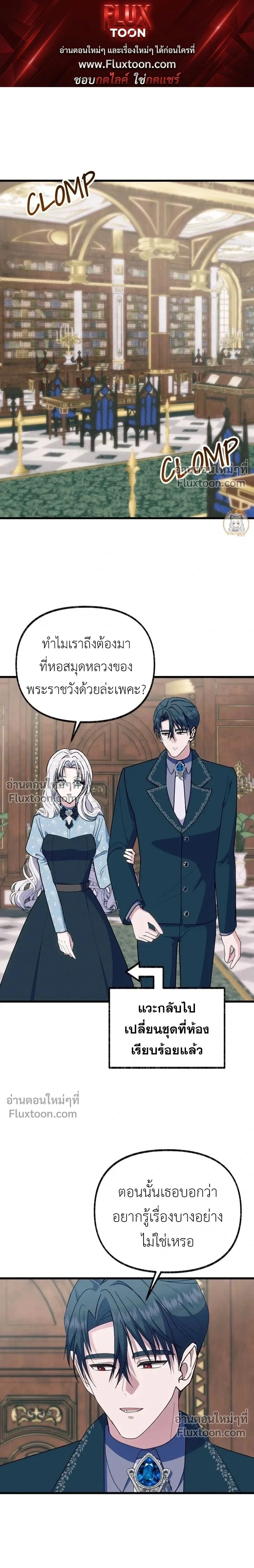 ภาพที่ 1