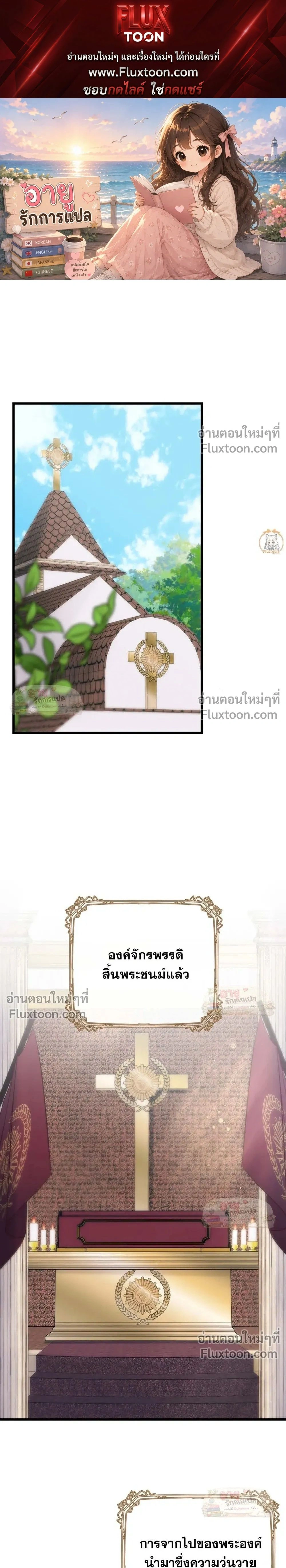 ภาพที่ 1
