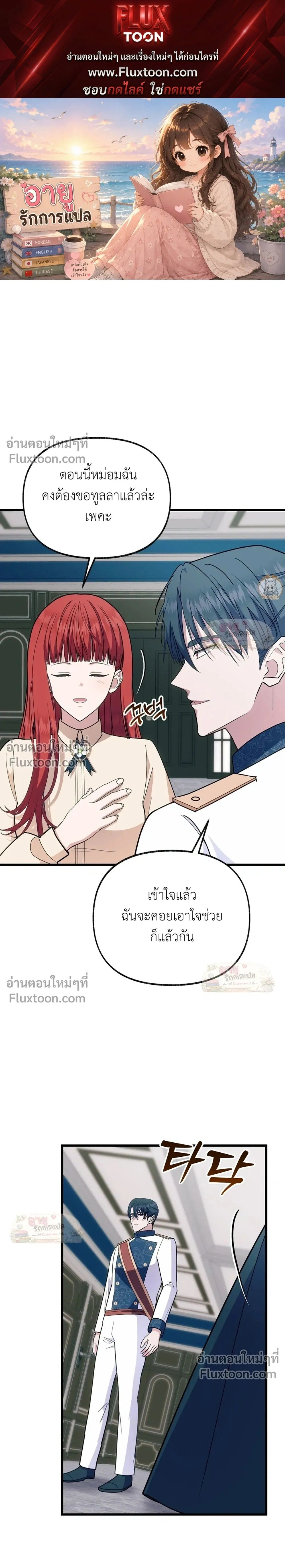 ภาพที่ 1