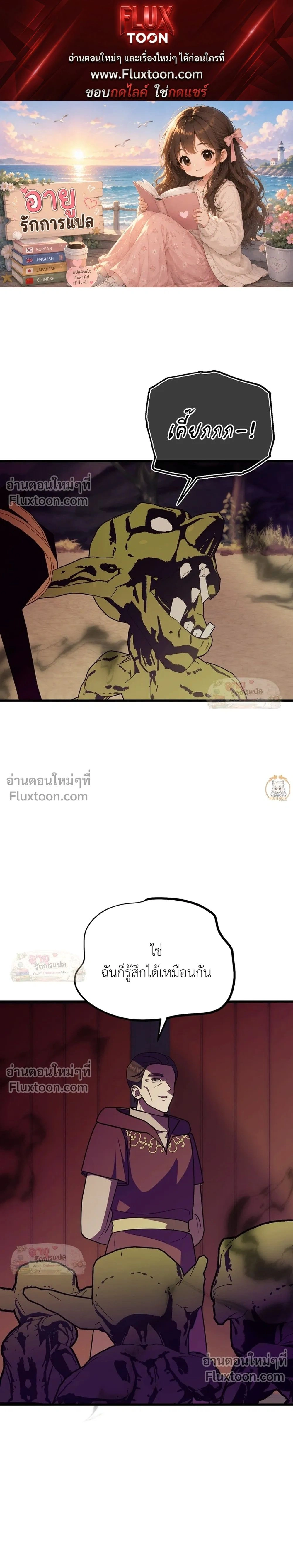 ภาพที่ 1