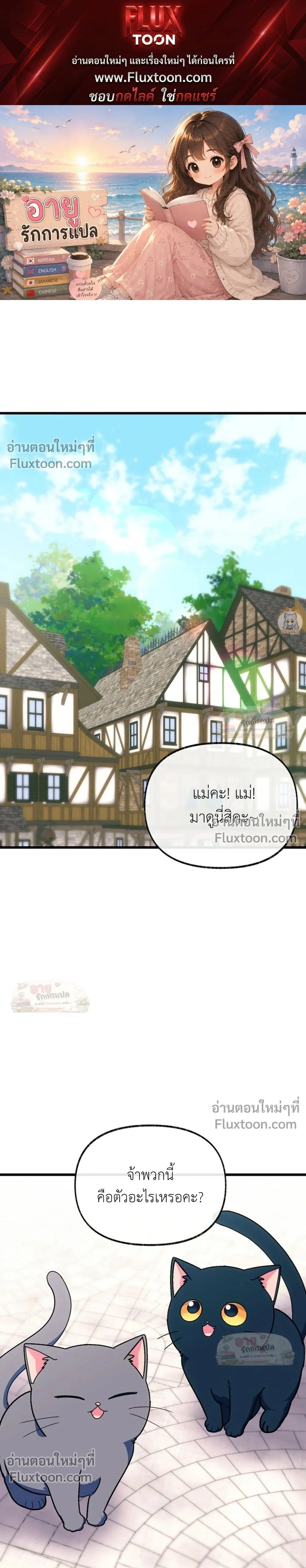 ภาพที่ 1