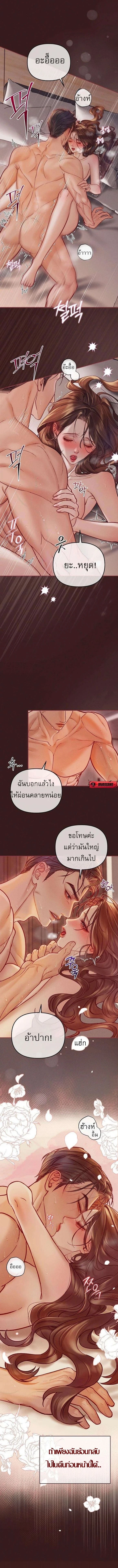 ภาพที่ 4