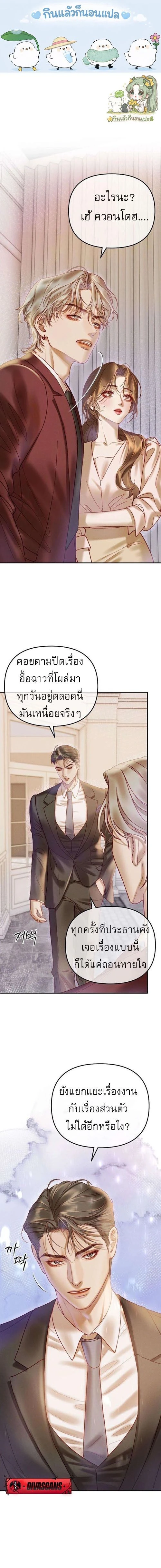 ภาพที่ 1