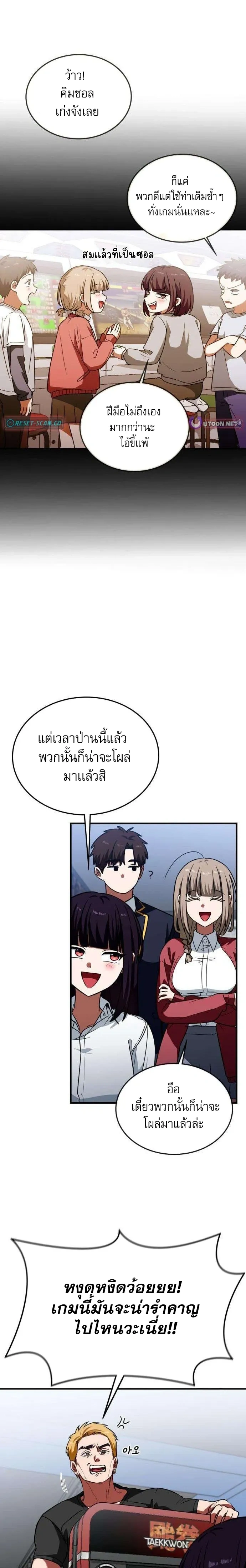 ภาพที่ 2