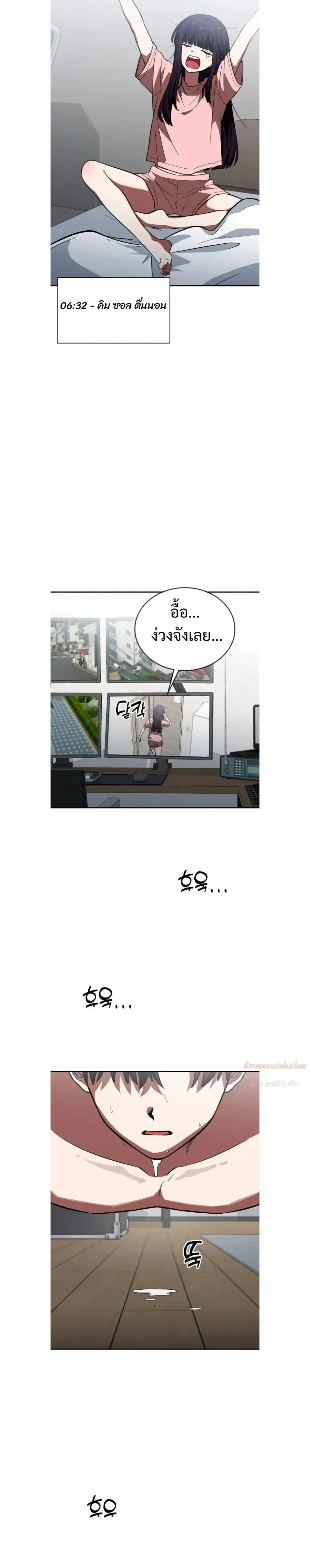ภาพที่ 3