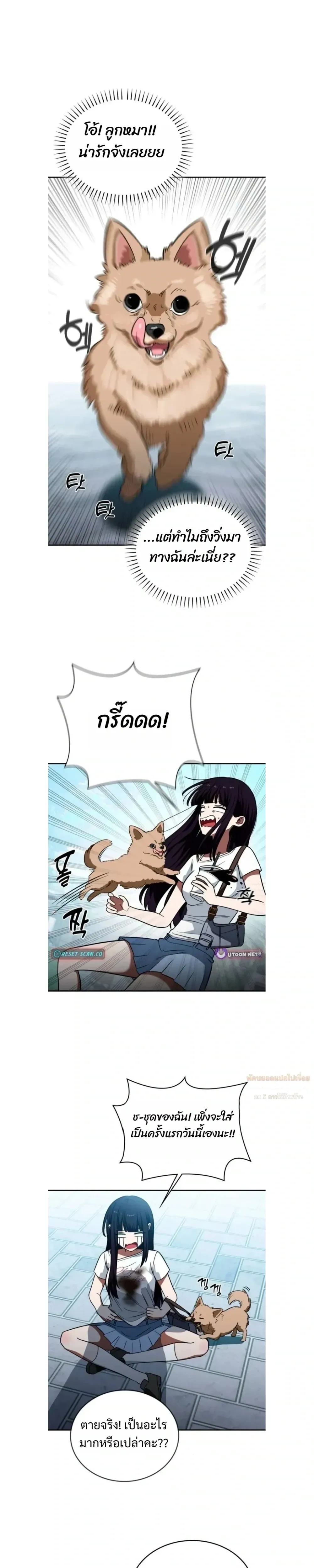 ภาพที่ 3