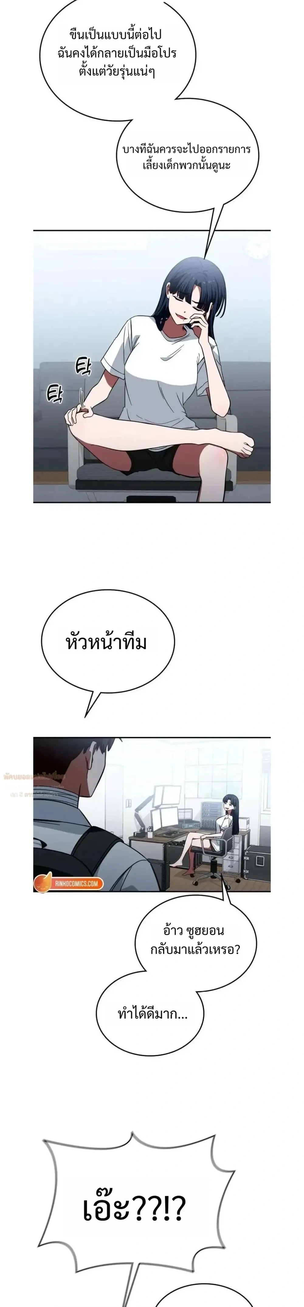 ภาพที่ 2