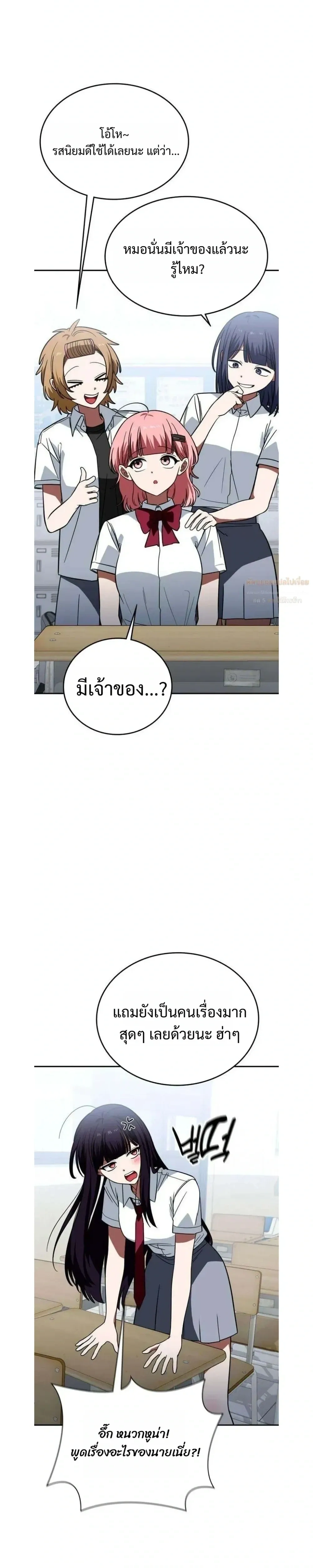 ภาพที่ 4