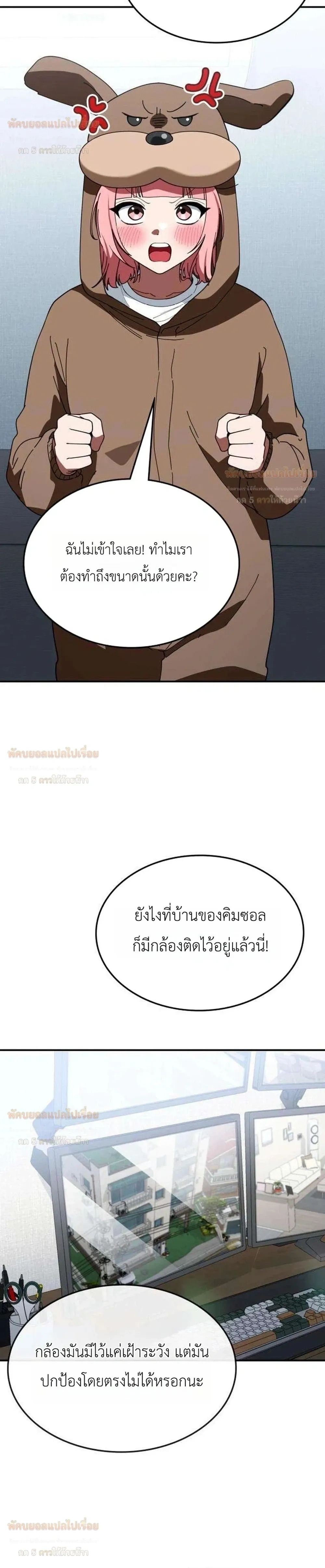 ภาพที่ 4
