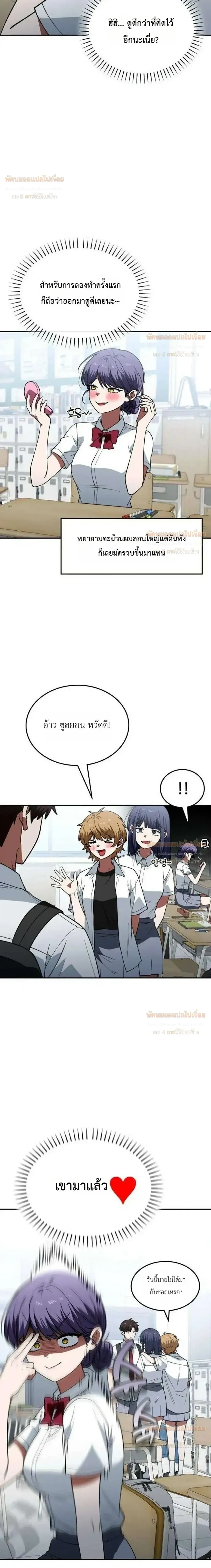 ภาพที่ 2