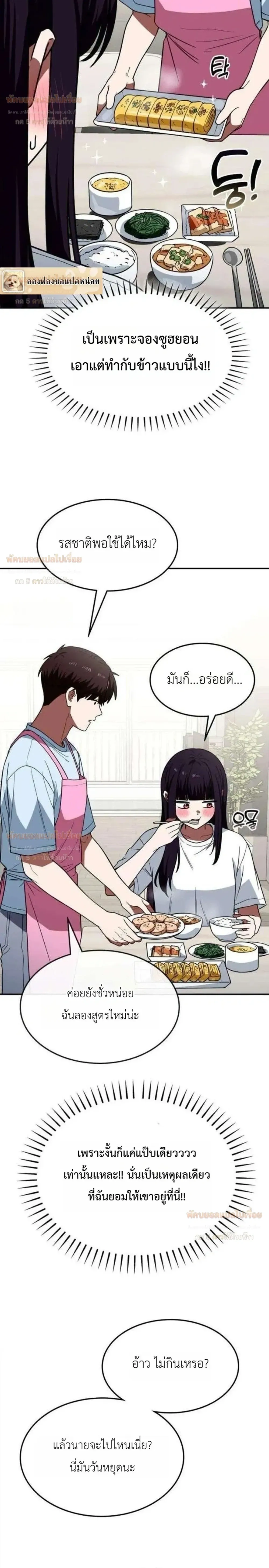 ภาพที่ 4