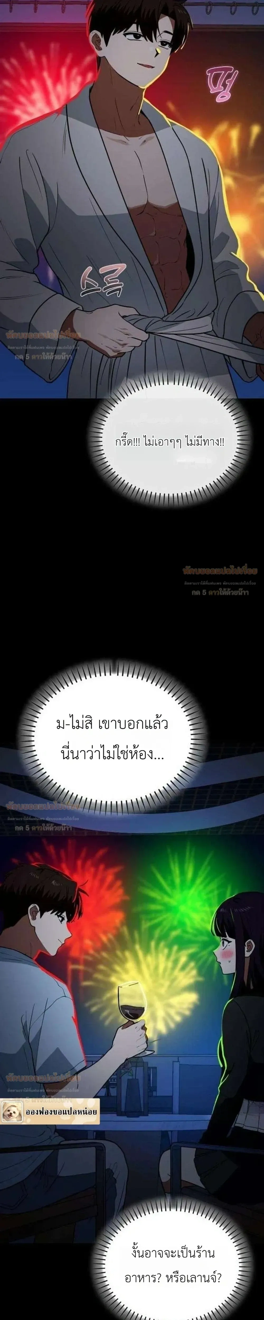 ภาพที่ 4