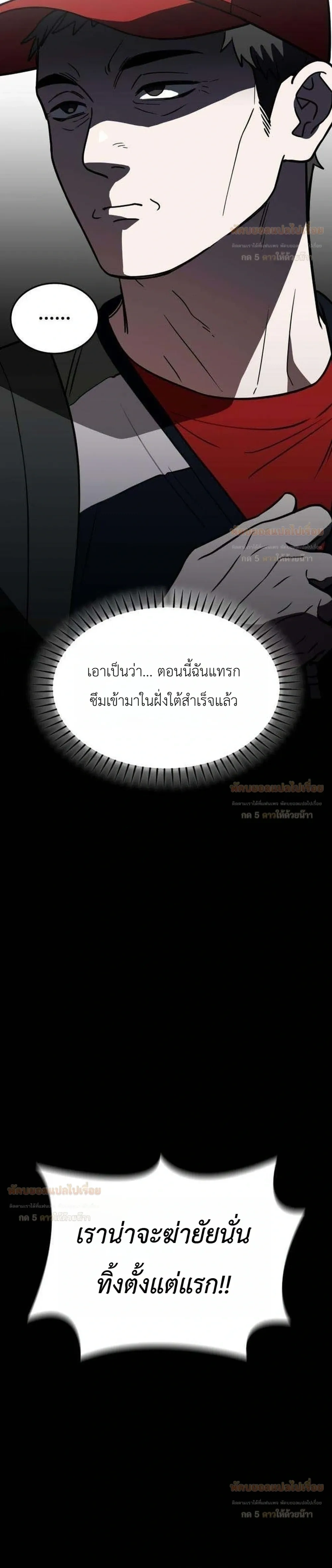 ภาพที่ 4