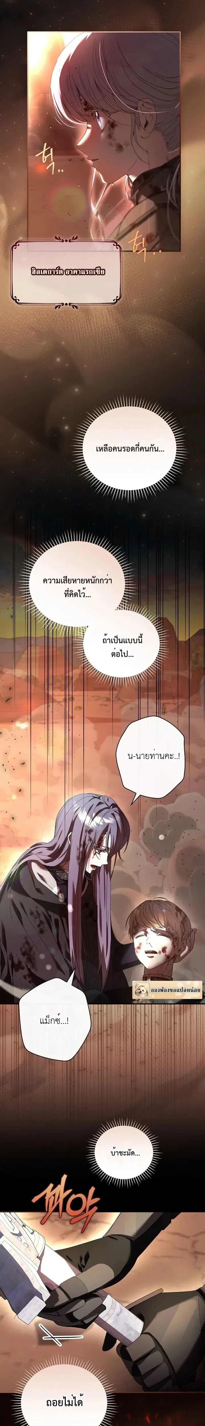 ภาพที่ 4