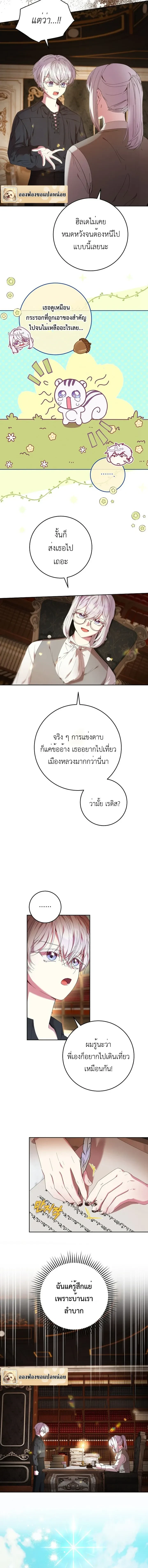 ภาพที่ 3
