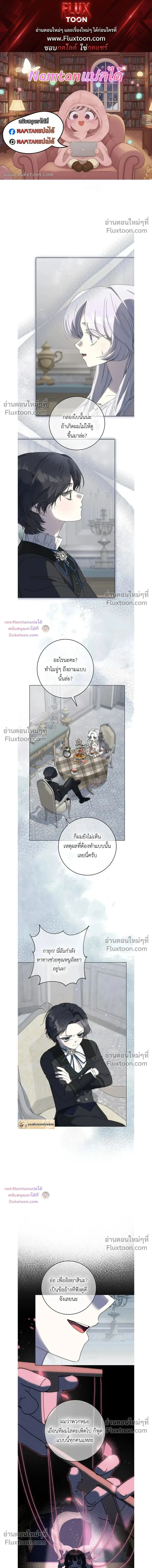 ภาพที่ 1