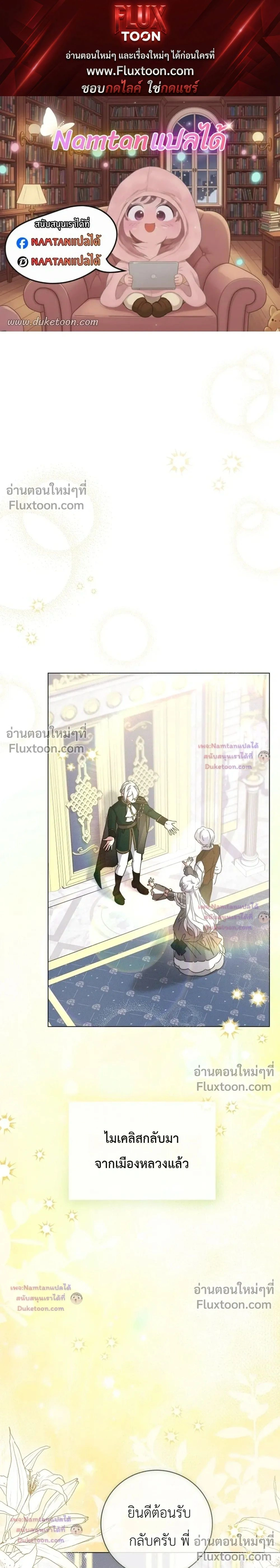 ภาพที่ 1