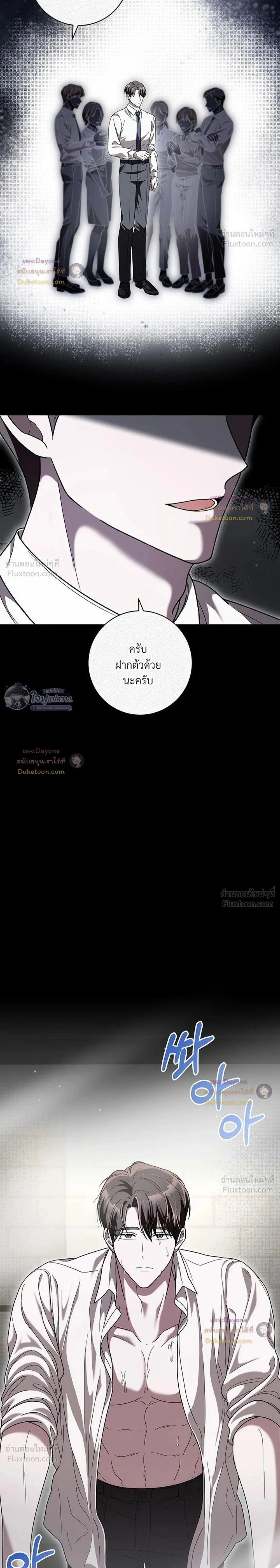 ภาพที่ 2