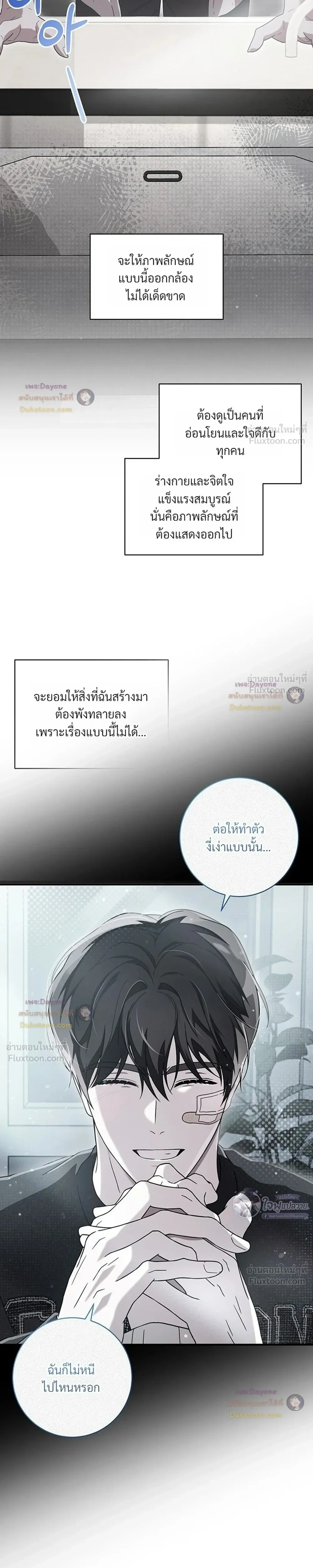 ภาพที่ 3