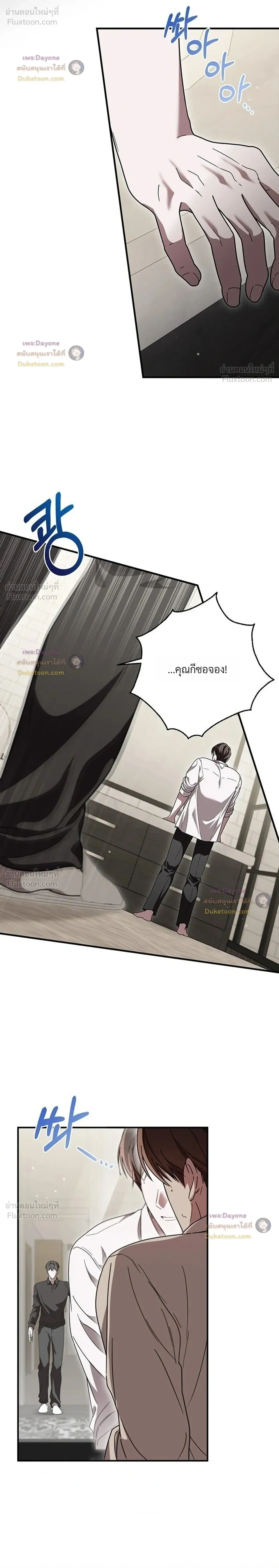 ภาพที่ 4