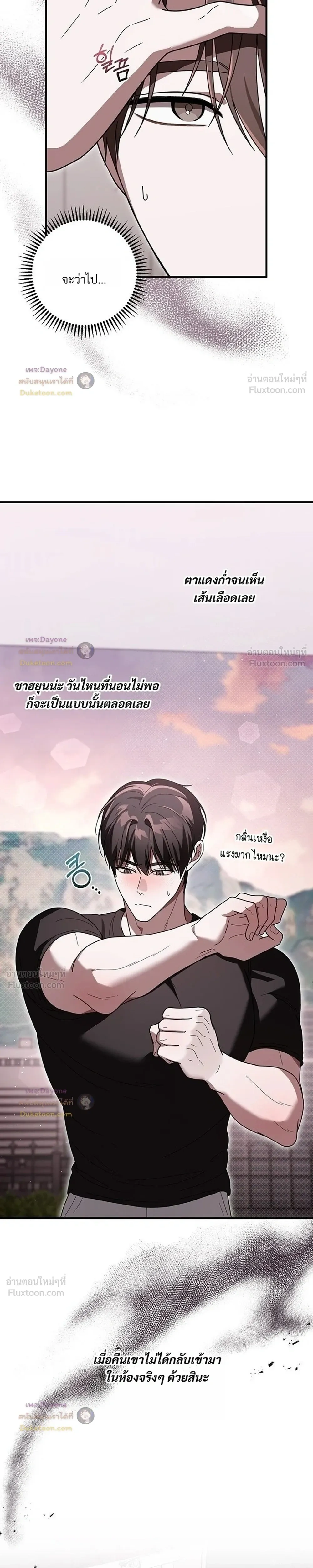 ภาพที่ 3