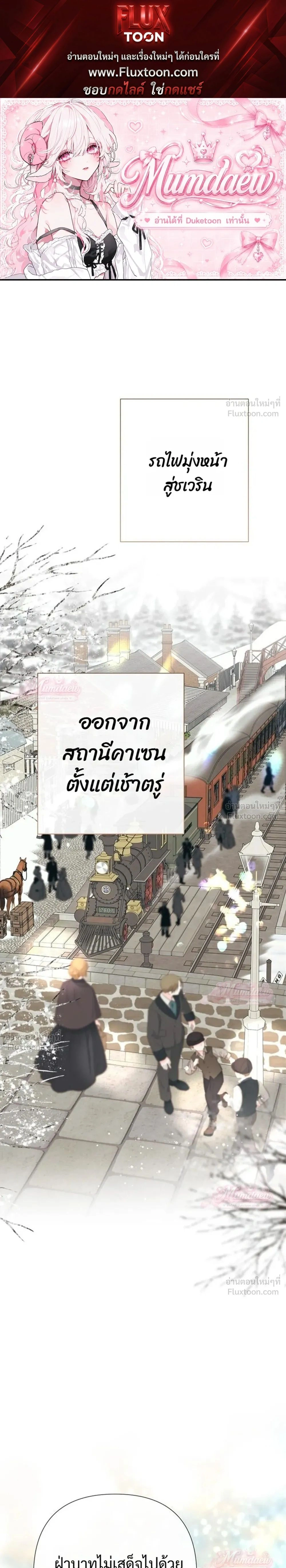 ภาพที่ 1