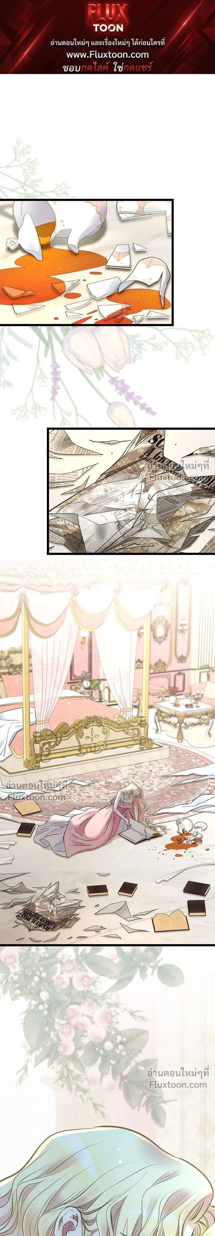 ภาพที่ 1