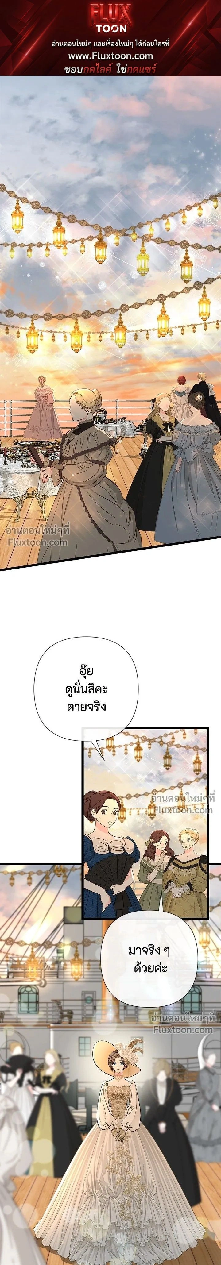 ภาพที่ 1