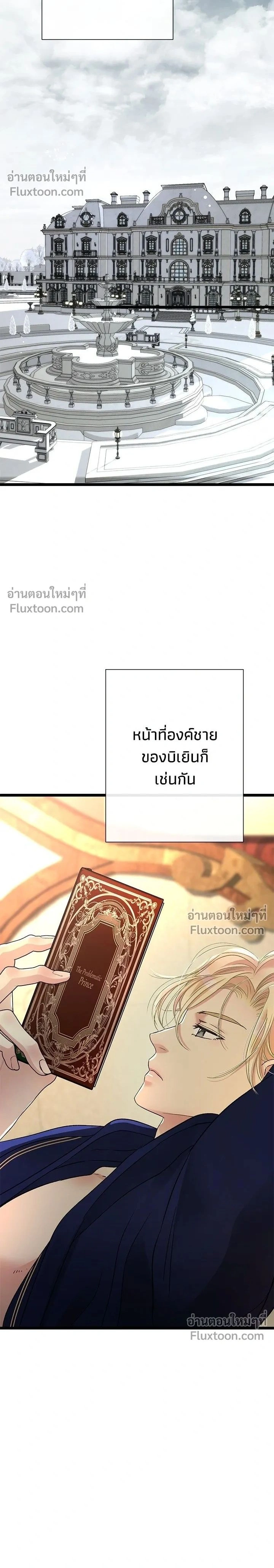 ภาพที่ 2