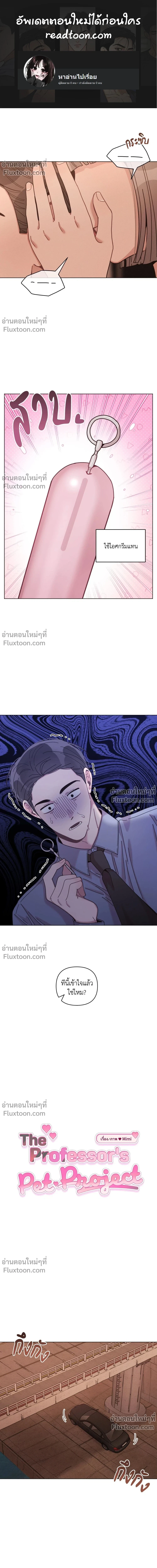 ภาพที่ 2