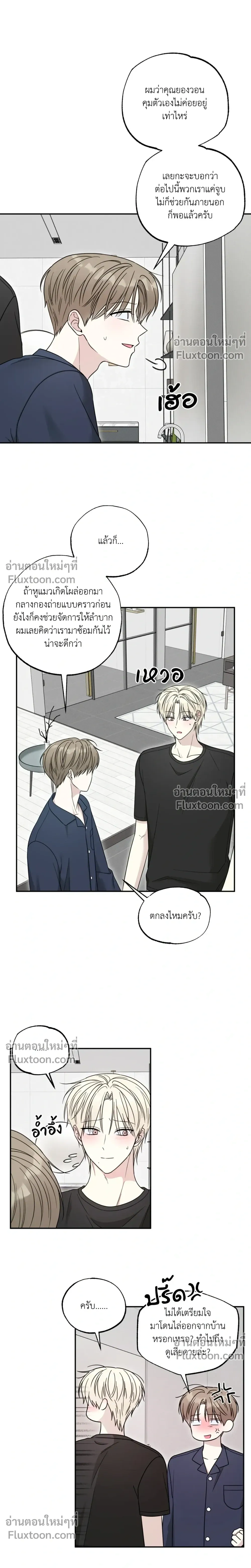 ภาพที่ 4