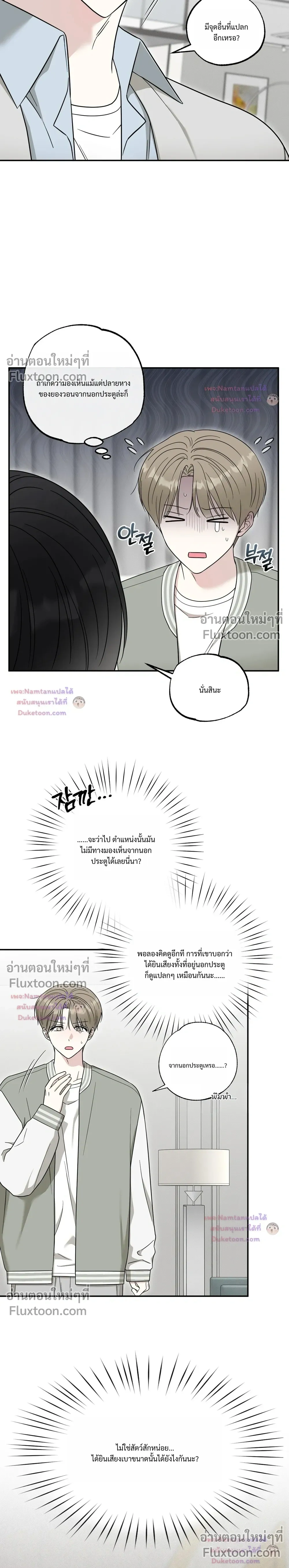 ภาพที่ 4