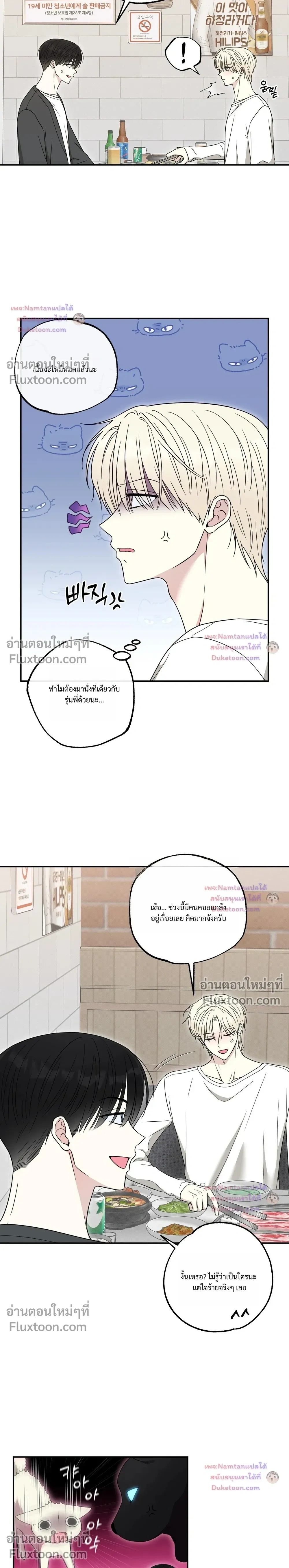 ภาพที่ 3