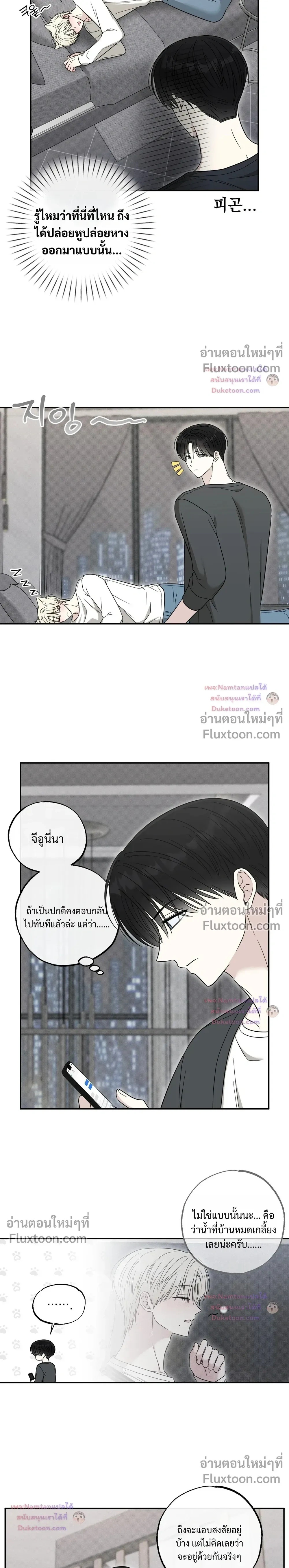 ภาพที่ 4