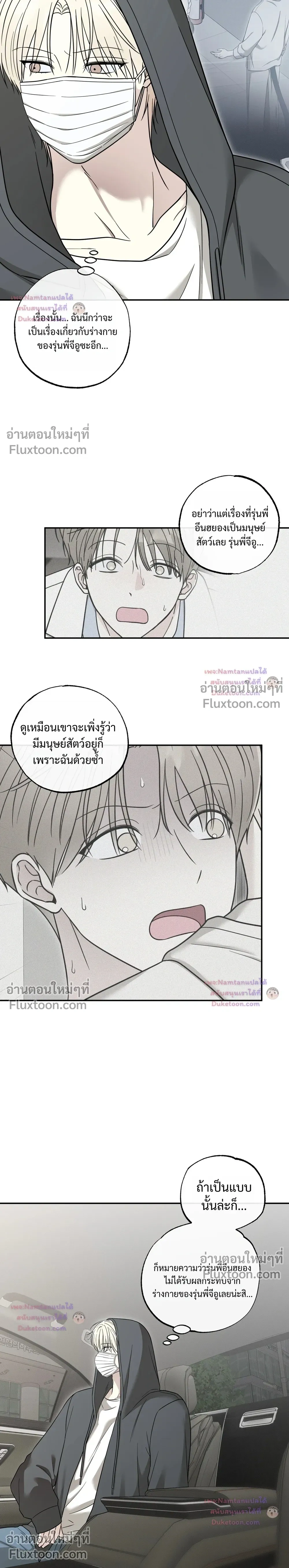 ภาพที่ 4