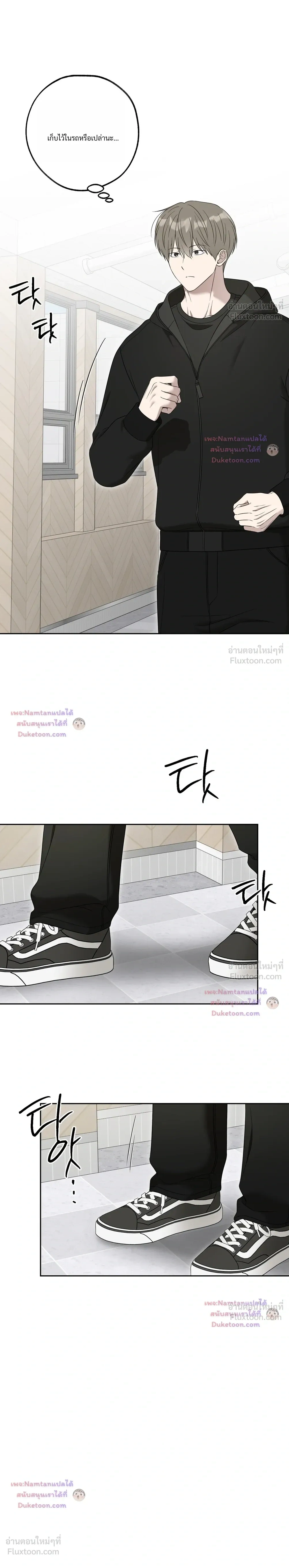 ภาพที่ 2