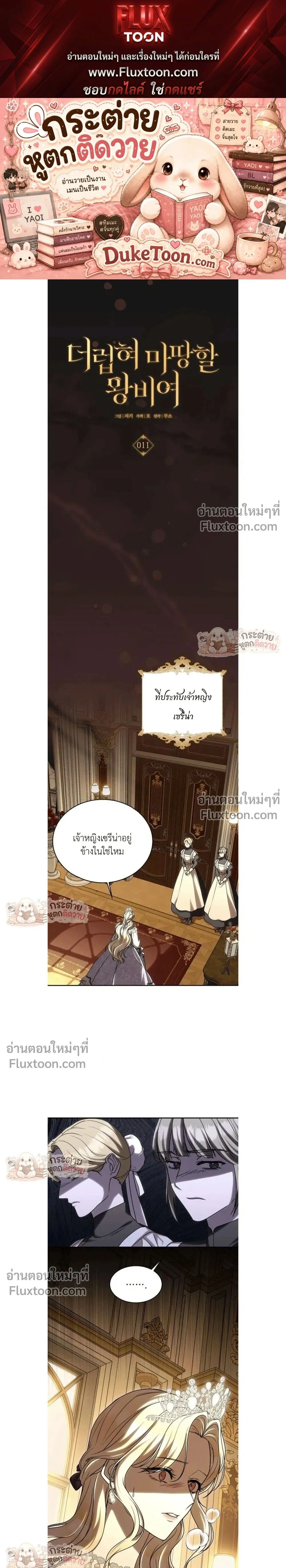 ภาพที่ 1