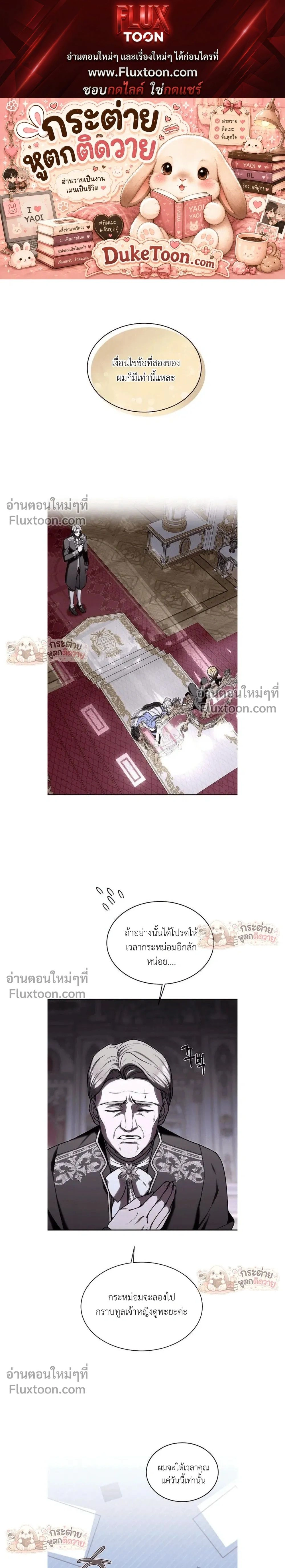 ภาพที่ 1
