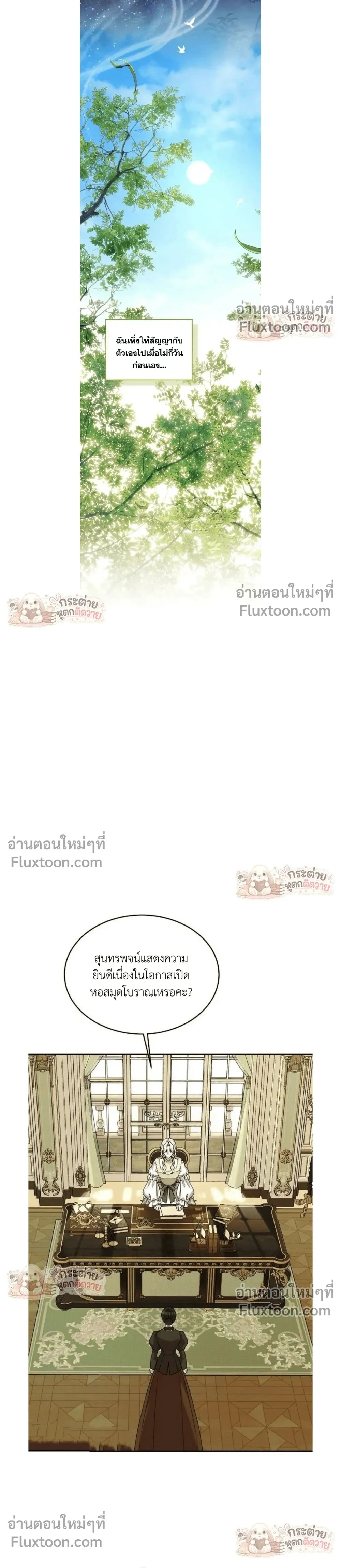 ภาพที่ 4