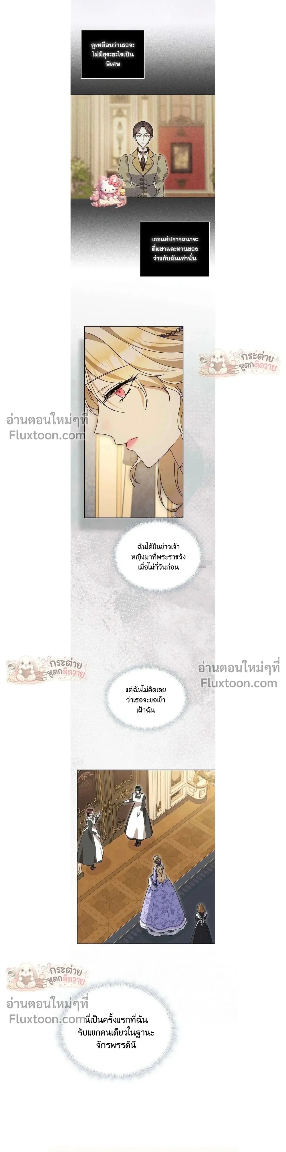 ภาพที่ 3