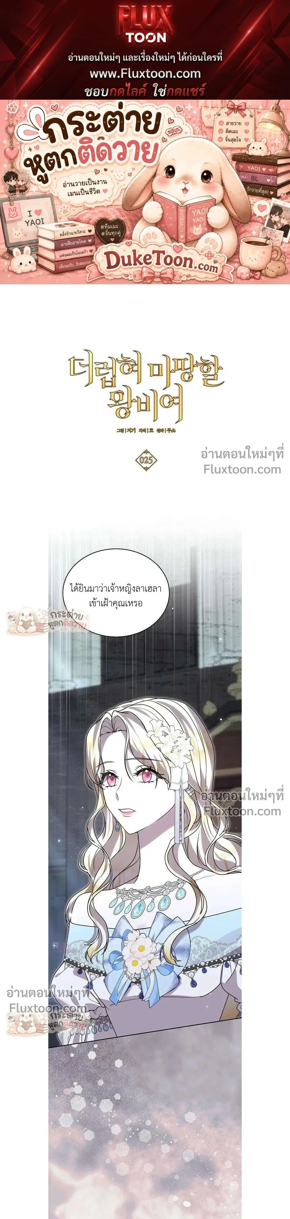 ภาพที่ 1