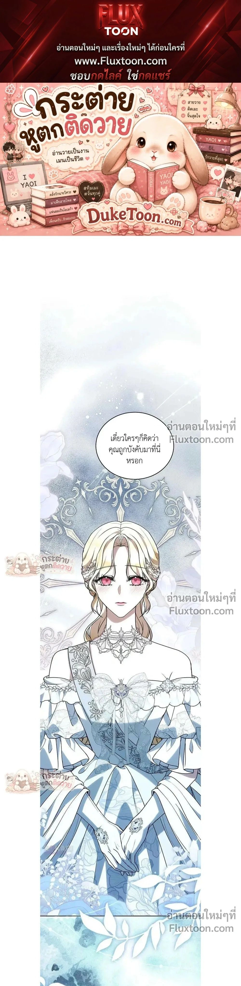 ภาพที่ 1
