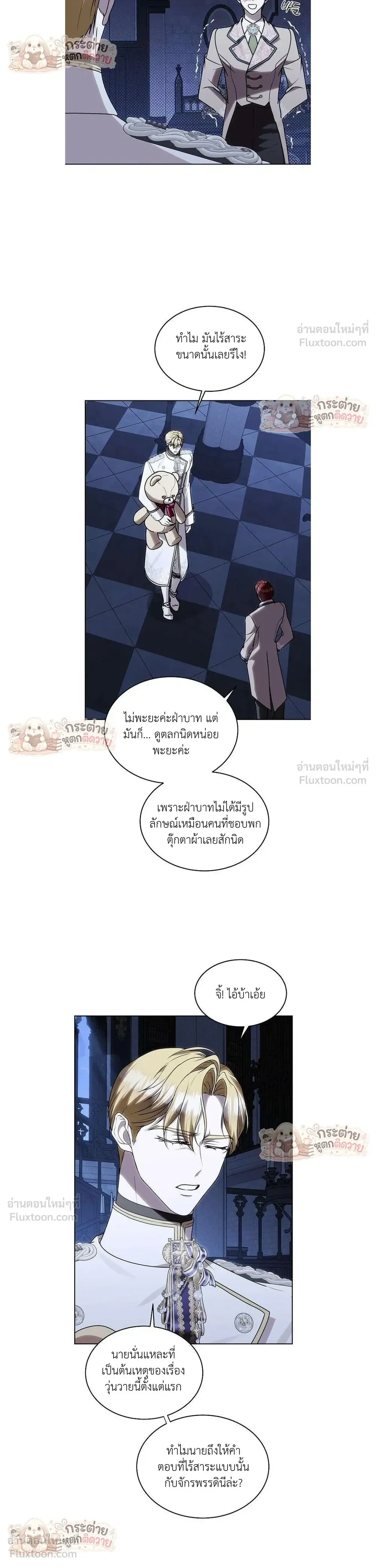 ภาพที่ 4