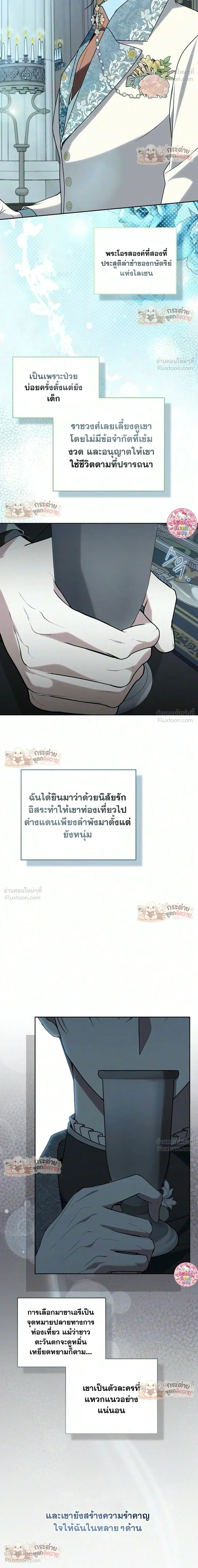 ภาพที่ 4